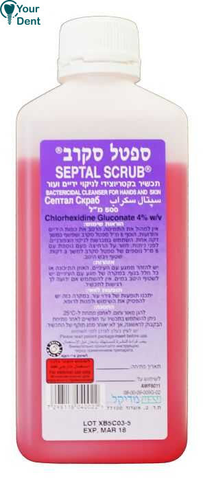Septal Scrub - ספטל סקרב