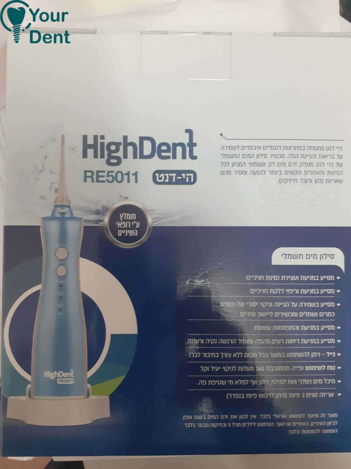 Cordless Flosser Oral Jet - סילונית חשמלית ללא חיבור לברז