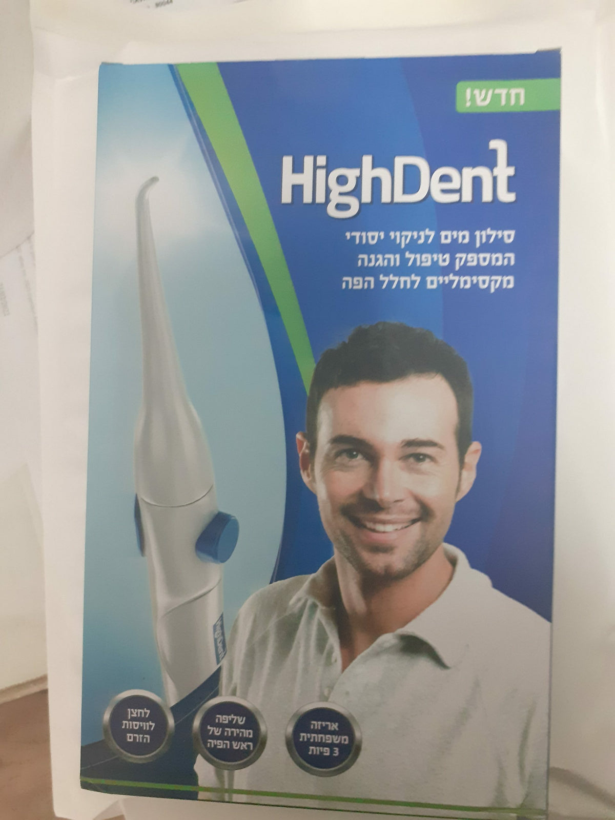 Flosser Oral Jet - סילון מים לניקוי