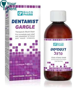 Dentamist Gargle - דנטמיסט גרגל מיי פה